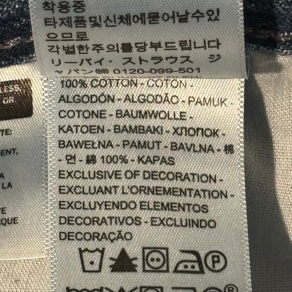 Levi's 80s Mom Jean - size 33 - Picture 5 of 6